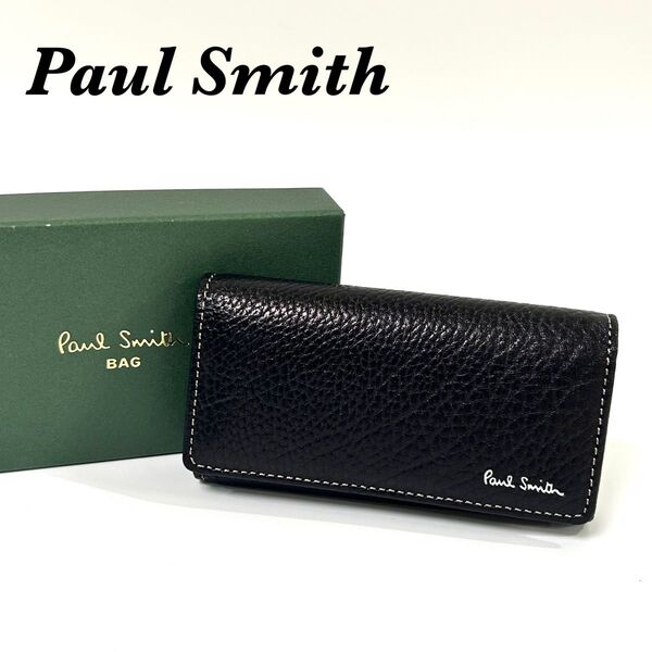【未使用】Paul Smith ポールスミス キーケース レザー ブラック キーリング 本革