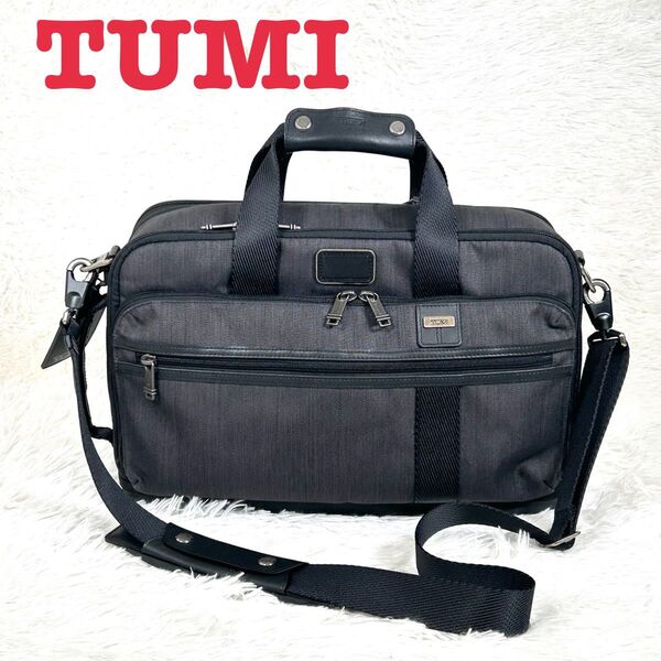 【美品】TUMI 3way ビジネスバック ALPHA BRAVO 多機能 ブリーフケース トゥミ