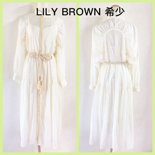 希少美品LILY BROWN 刺繍シアーロングワンピースキャミワンピ付き フラワー刺繍パフワンピース