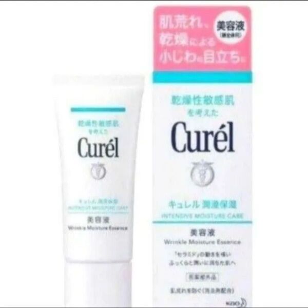 【新品】キュレル 浸透保湿 美容液 40g