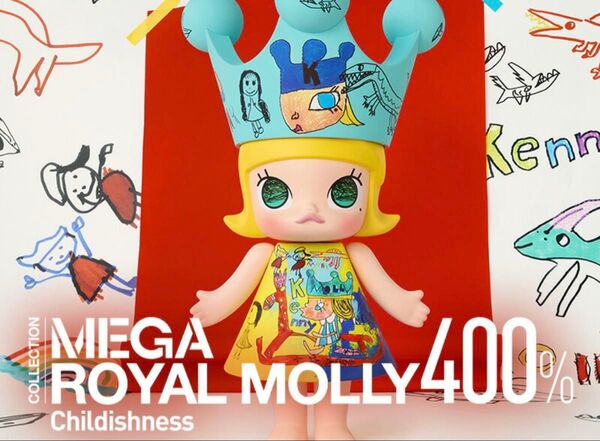 MEGA ROYAL MOLLY 400% Childishness POPMART