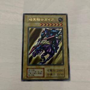 遊戯王 暗黒騎士ガイア