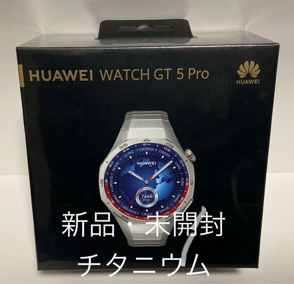 【週末セール】HUAWEI WATCH GT5 PRO 46mm チタニウム