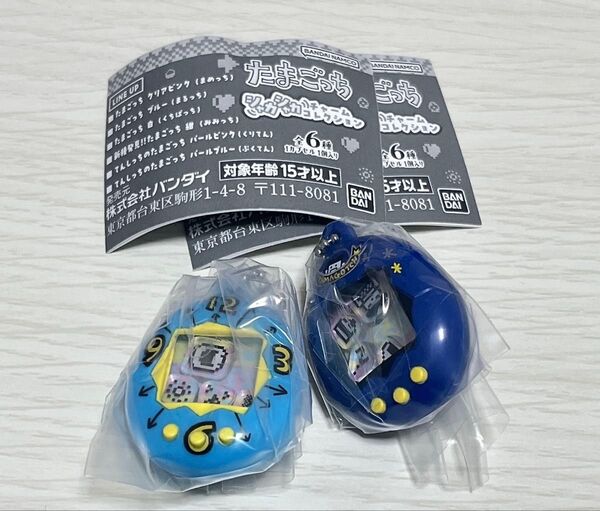 たまごっち シャカシャカチャームコレクション まるっち みみっち