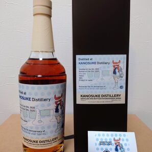 嘉之助 5年 2020-2025 IPA シングルカスク Kyoto Fine Wine and Spirits・1本&シール付き