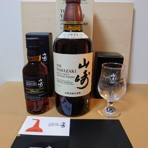 ★山崎蒸溜所セミナーパック②山崎ノンエイジ1本 700ml・蒸溜所新限定ボトル1本 180ml・セミナー限定グラス1個・おまけ多数
