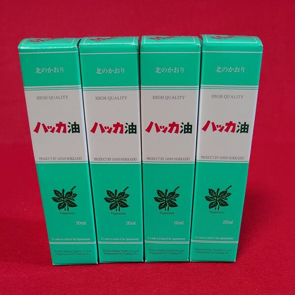 北見ハッカ ハッカ油スプレー 10ml×4