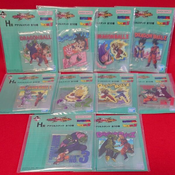 一番くじ ドラゴンボール VSオムニバスCROSS H賞 アクリルスタンド 全10種
