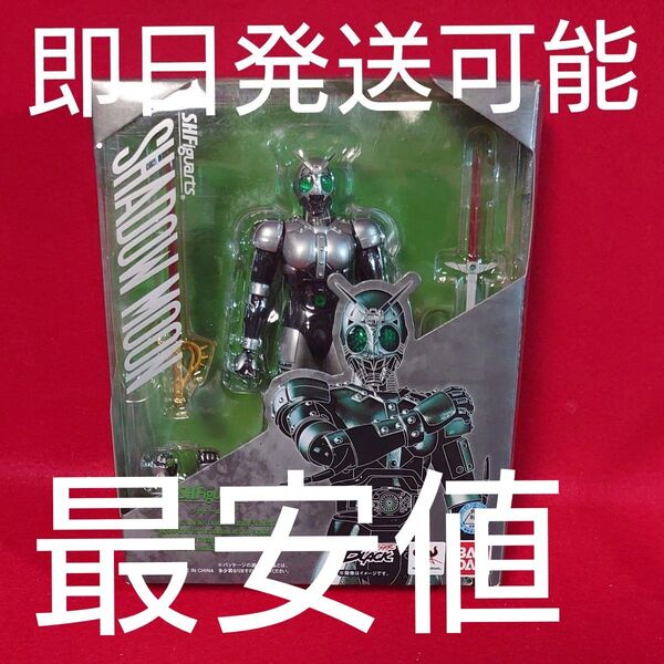 S.H.フィギュアーツ シャドームーン