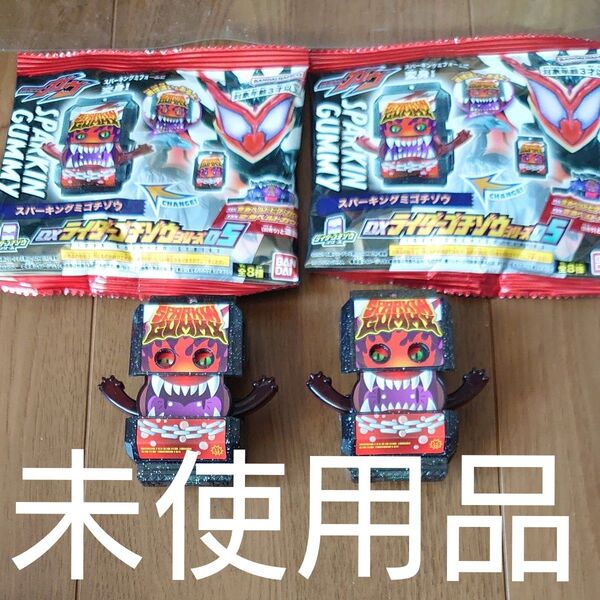 仮面ライダーガヴ DXライダーゴチゾウシリーズ05 スパーキングミゴチゾウ 通常・表情違い 2種セット