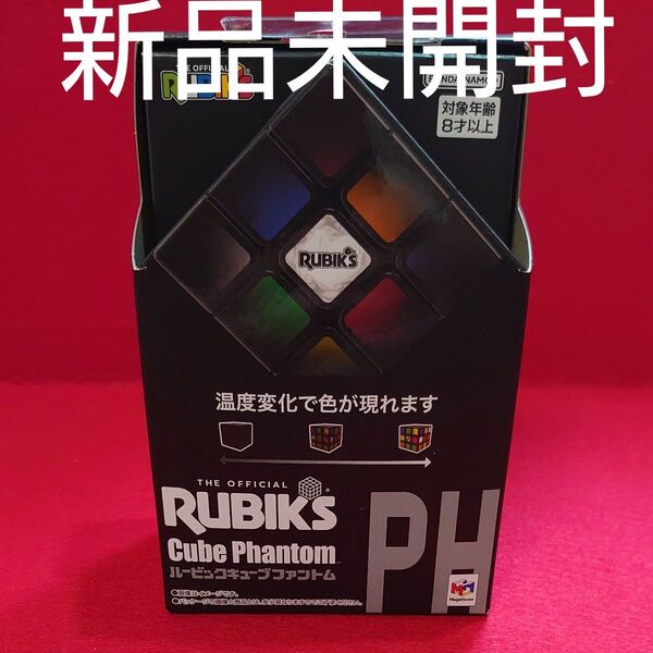 ルービックキューブファントム メガハウス