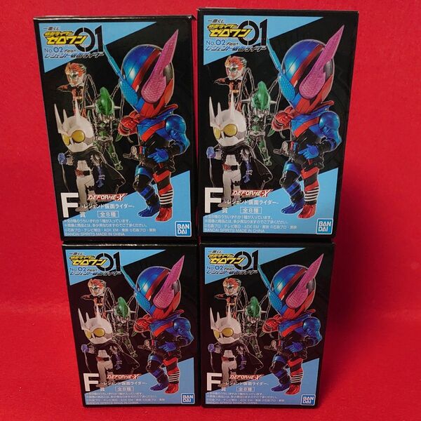 一番くじ 仮面ライダーゼロワン featレジェンド仮面ライダーNO,02 F賞 空箱 4点セット