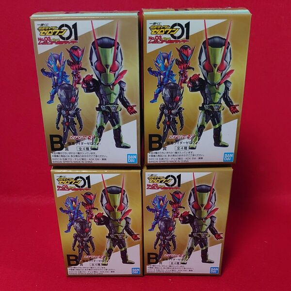 一番くじ 仮面ライダーゼロワン featレジェンド仮面ライダーNO,03 B賞 空箱 4点セット