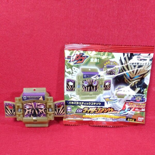 仮面ライダーガヴ DXライダーゴチゾウシリーズ05 バキバキスティックゴチゾウ 表情違い
