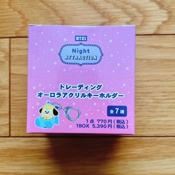 BT21 トレーディング オーロラアクリルキーホルダー 全7種 未開封コンプリート