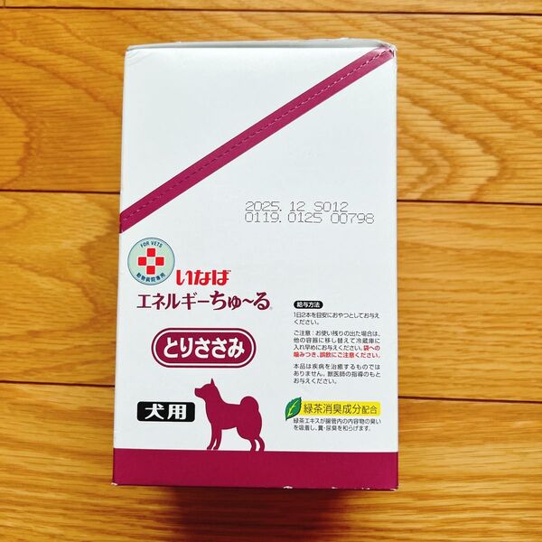 いなば エネルギーちゅーる とりささみ犬用 50本