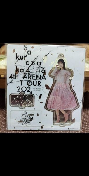 櫻坂46 井上梨名 アクリルスタンド 4thアリーナツア