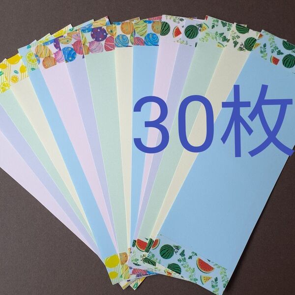七夕飾り短冊30枚 6月7月夏壁面飾り折り紙 織姫彦星七夕祭り