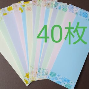 七夕飾り短冊40枚 6月7月夏壁面飾り折り紙 織姫彦星七夕祭り