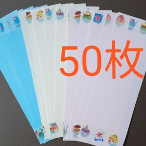 七夕飾り短冊50枚 6月7月夏壁面飾り折り紙 織姫彦星七夕祭り