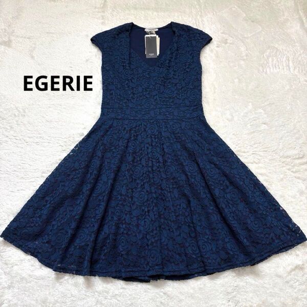 EGERIE エジェリ 総レース ワンピース ドレス ネイビー 新品 未使用 タグ付き フランス製