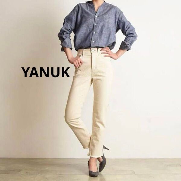 新品 YANUK ヤヌーク カットオフストレートパンツ ハイウエスト アネット 未使用 タグ付き エクリュ