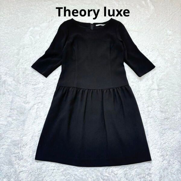 Theory luxe セオリーリュクス 黒 ワンピース ひざ丈 フォーマル ブラック セレモニー