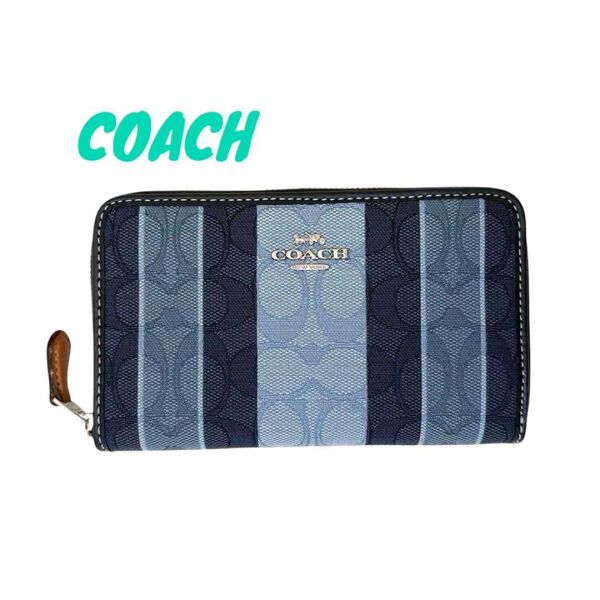 COACH コーチ ストライプ ジャガード ミディアム 二つ折り財布 デニム調