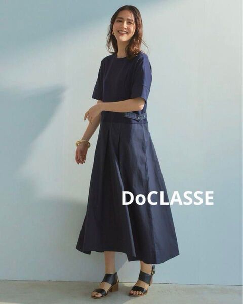 DoCLASSE ドゥクラッセ 異素材コンビベルトデザイン ワンピース 未使用 ブラック