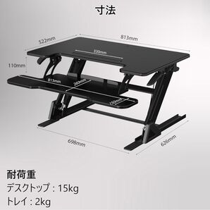 スタンディングデスク 卓上 幅81.3cm