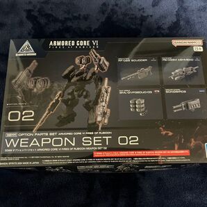 30MM オプションパーツセット ARMORED CORE VI FIRES OF RUBICON WEAPON SET 02