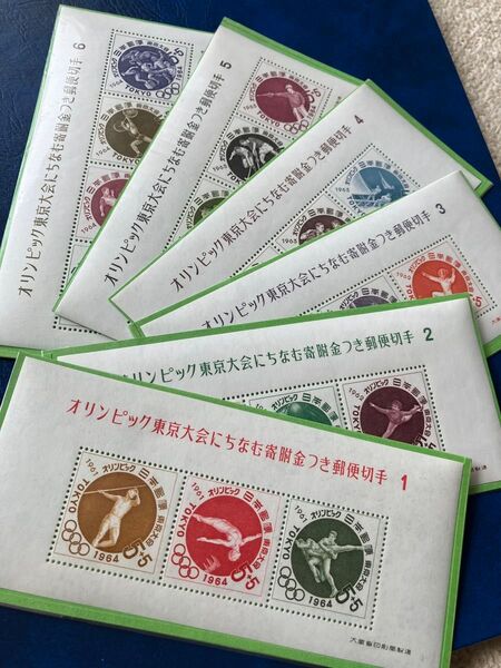 1964年 東京オリンピック 記念切手シート 全6枚(20種目) 未使用 大蔵省印刷局製造