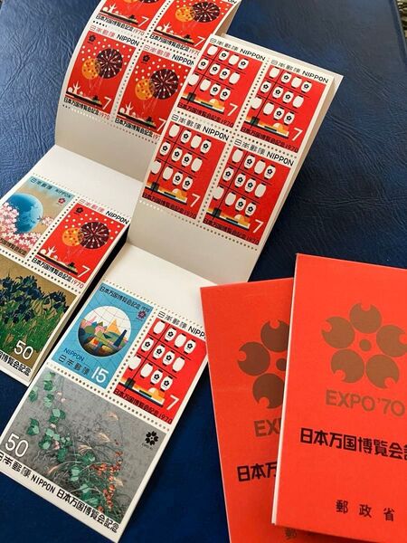 1970年 EXPO'70 日本万国博覧会 記念切手シート冊子 1次・2次 金銀 4冊セット 未使用