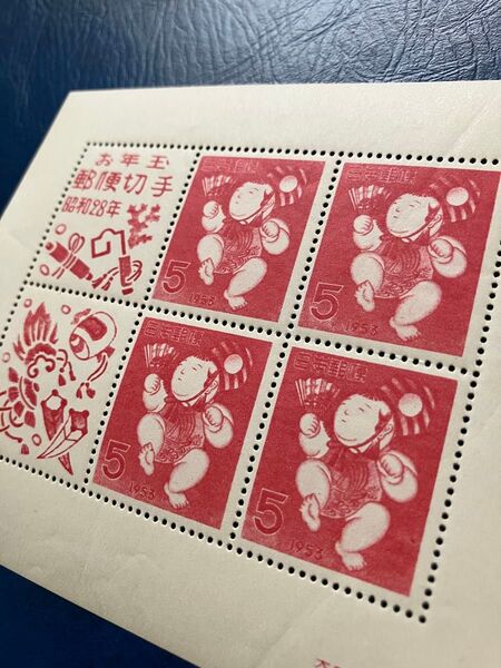 昭和28年 お年玉切手シート 未使用