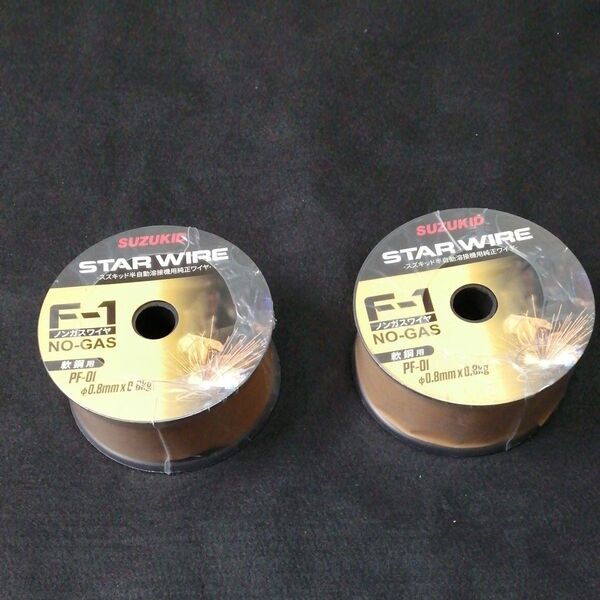 スター電器製造 SUZUKID ノンガス軟鋼 0.8φ×0.8kg PF-01 2個セット