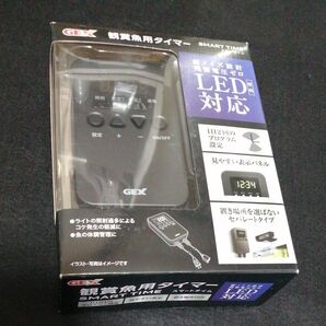【新品・未使用】GEX 観賞魚用タイマー スマートタイム LED対応