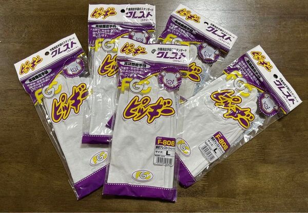 【メッセージ不要】高級豚皮手袋 クレスト(ストレート) Lサイズ 5双セット