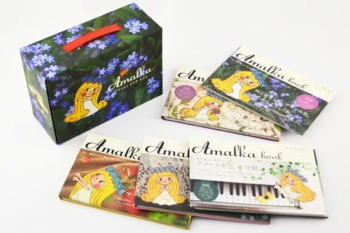 アマールカ DVD BOX 5枚セット