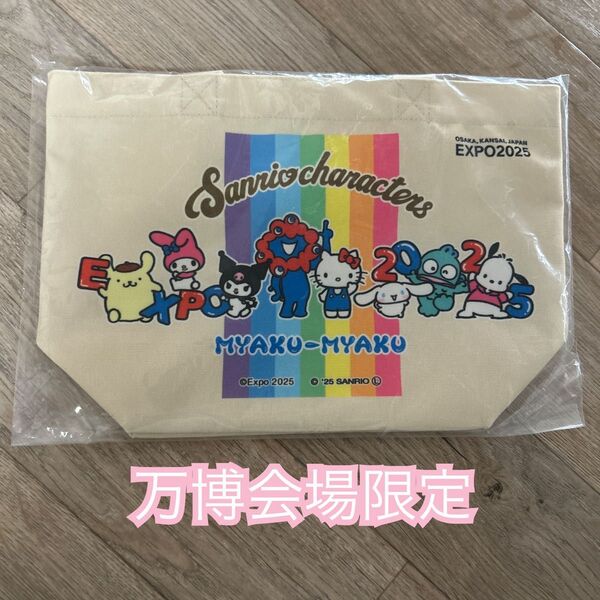 サンリオ ミニトート ランチバッグ 万博 大阪万博 シナモロール キティ