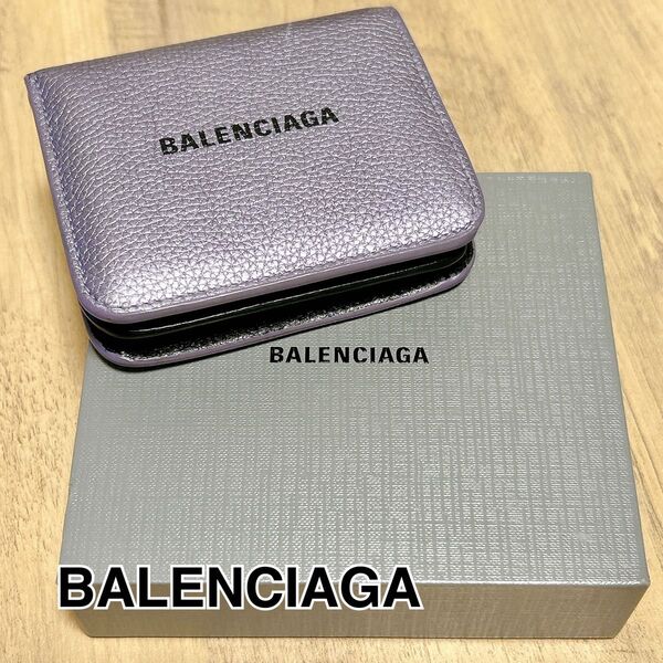 【未使用級】BALENCIAGA バレンシアガ パープル 二つ折り財布 箱付き ウォレット 小銭入れ コンパクトウォレット