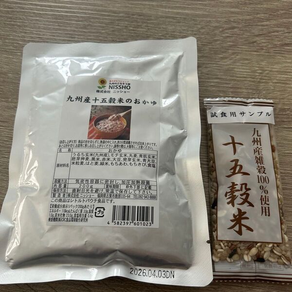 九州産十五穀米のおかゆ 100%使用 玄米 ダイエット 株式会社ニッショー