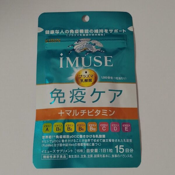 iMUSE イミューズ 免疫ケア+マルチビタミン