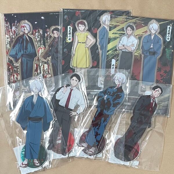 鬼太郎誕生 ゲゲゲの謎 ゲ謎 アクリルスタンド アクスタ アクリルフィギュア まとめ売り