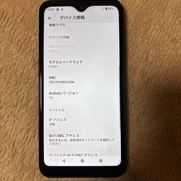 fcg01 arrows we