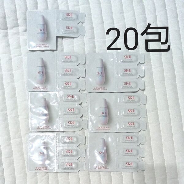 【20包】ジェノプティクス インフィニットオーラ エッセンス SK-II サンプル 薬用美白美容液 新品