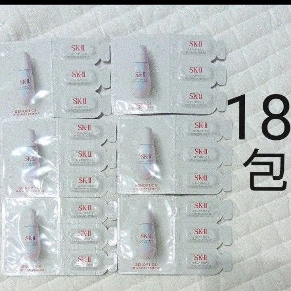 【18包】ジェノプティクス インフィニットオーラ エッセンス SK-II サンプル 薬用美白美容液新品