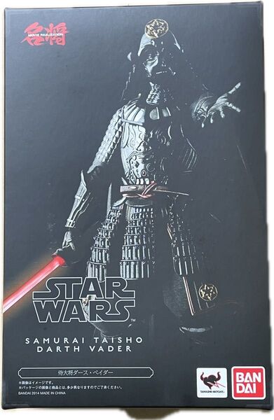 【未使用品】スターウォーズ 名将侍大将 ダースベイダー~死星具足~フィギュア star wars