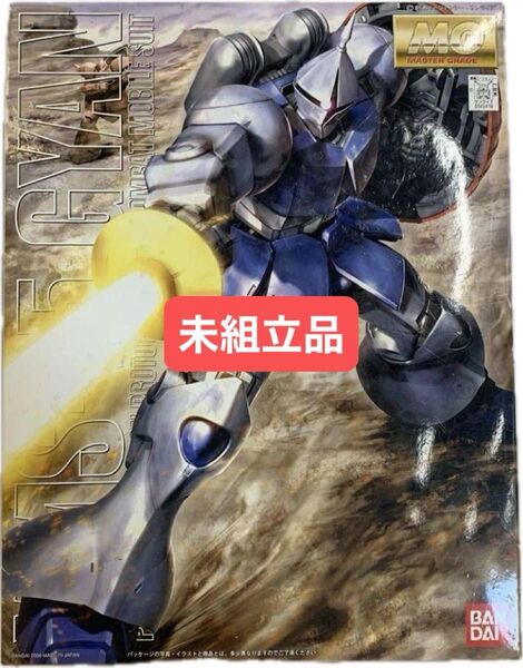 最安値 未組立 MG ギャン1/100 マスターグレード 赤バンダイ ガンプラ 機動戦士ガンダム