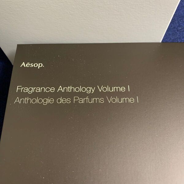 Aesop イソップ フレグランス アンソロジー ボリューム箱なし