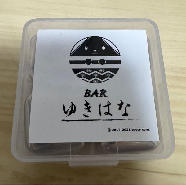 雪花ラミィ 3D化記念グッズ 『BAR ゆきはな』特製アイスキューブ【未使用品】